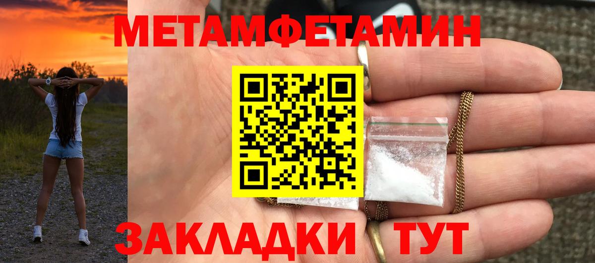 Сертолово  Амфетамин  Вход с VPN  Амфетамин 98% 