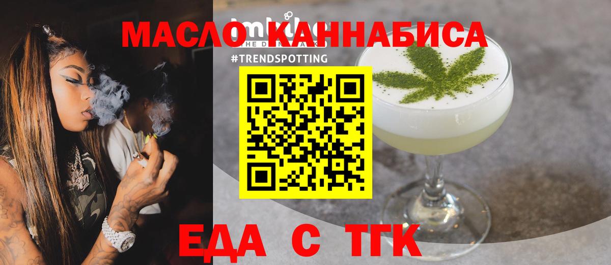 Canna-Cookies марихуана Сертолово