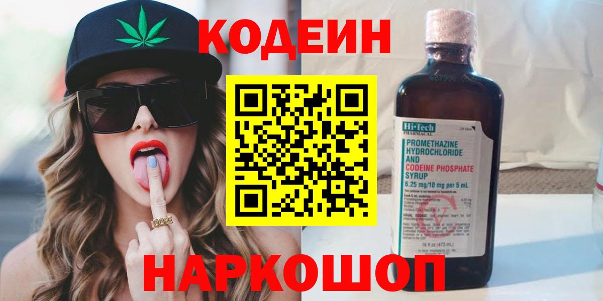  КОКАИН Сертолово