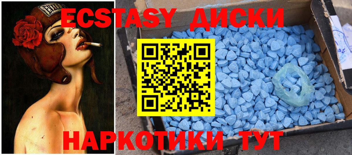 Ecstasy DUBAI Сертолово