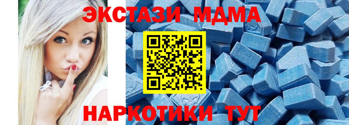 Сертолово  Экстази  где купить наркоту  Вход с VPN  Экстази диски  Ecstasy VHQ 