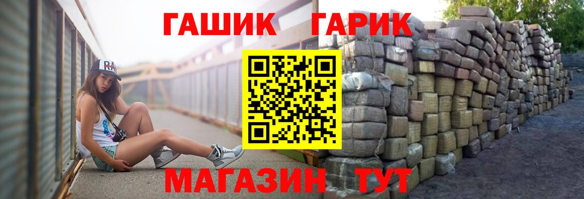 ГАШИШ hashish Сертолово