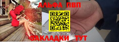 героин Партизанск