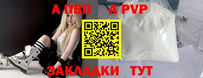 марки nbome Пенза