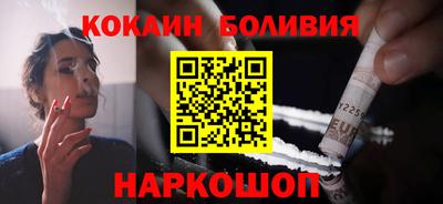 героин Партизанск