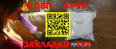 марки nbome Пенза