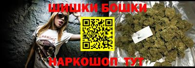марки nbome Пенза