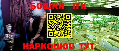 марки nbome Пенза
