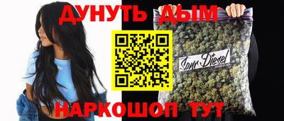 героин Партизанск