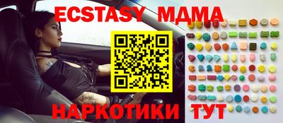 экстази Первоуральск