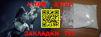 марки nbome Пенза