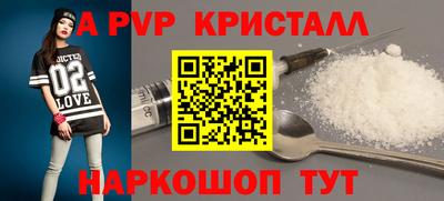 героин Партизанск