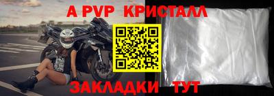 марки nbome Пенза