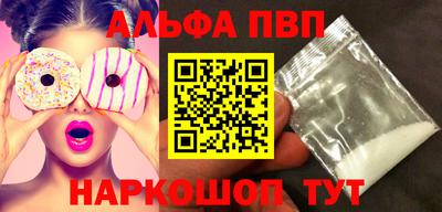 марки nbome Пенза