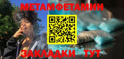 героин Партизанск