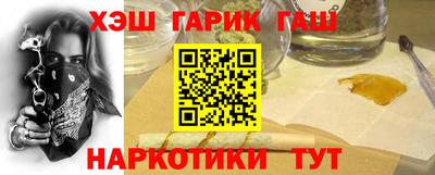 марки nbome Пенза