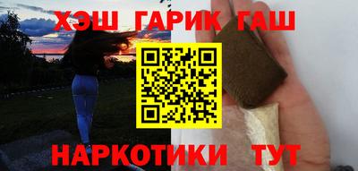 героин Партизанск