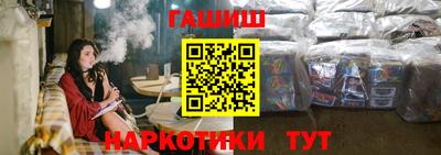 героин Партизанск