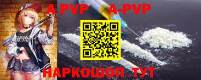 марки nbome Пенза