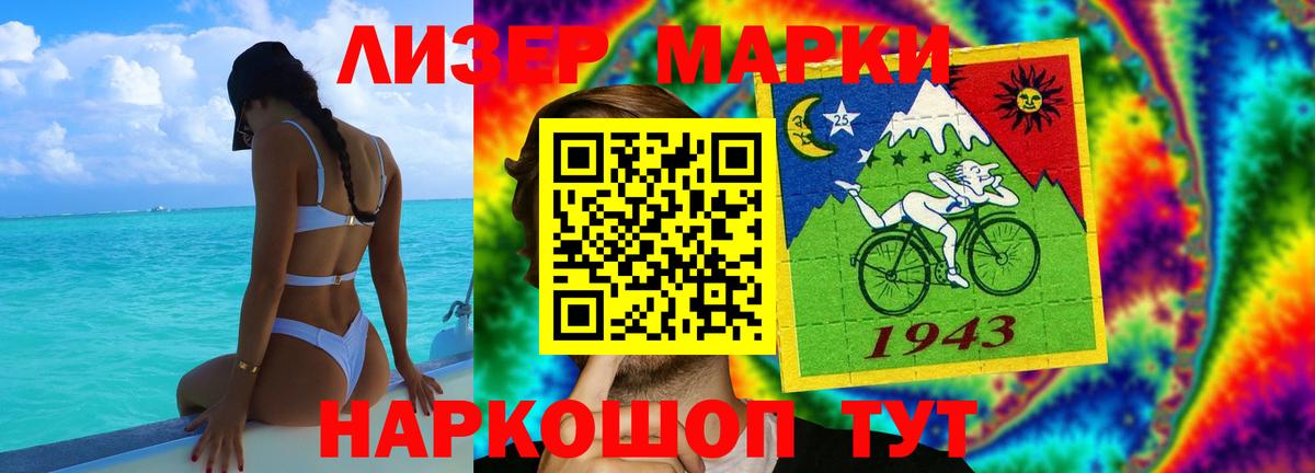 Сертолово  Лсд 25 экстази кислота  Вход с VPN 
