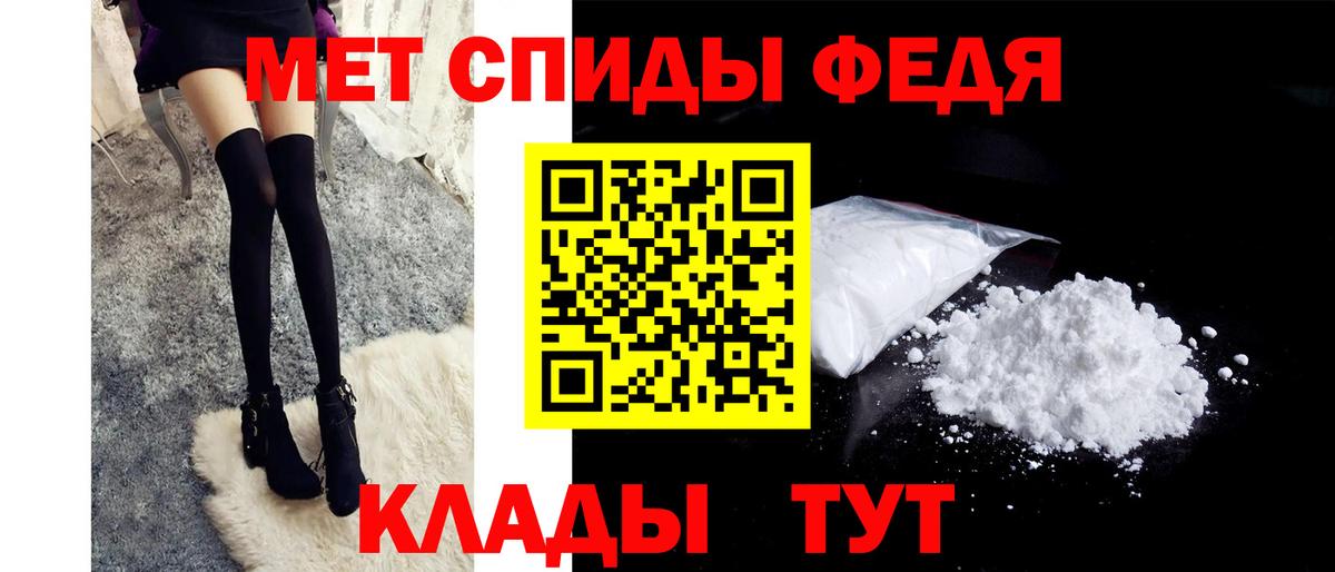 Метамфетамин пудра Сертолово