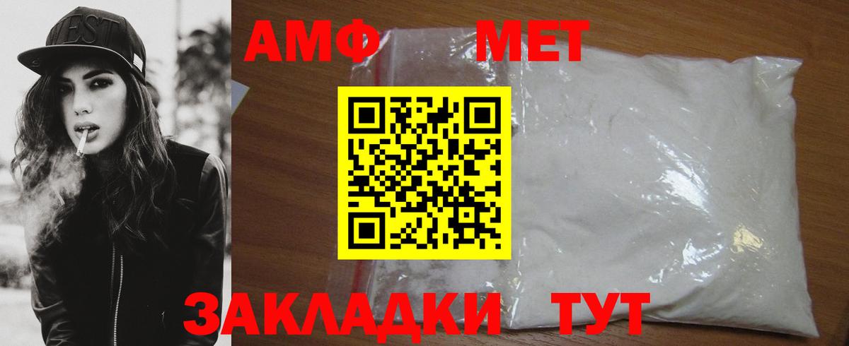Сертолово  МЕТАМФЕТАМИН Декстрометамфетамин 99.9%  МЕТАМФЕТАМИН Декстрометамфетамин 99.9%  Вход с VPN 