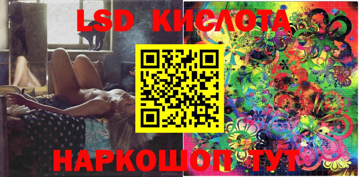 Марки NBOMe 1,8мг Сертолово