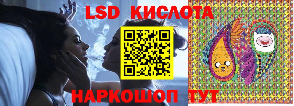 Сертолово  Марки NBOMe 1500мкг  Вход с VPN 