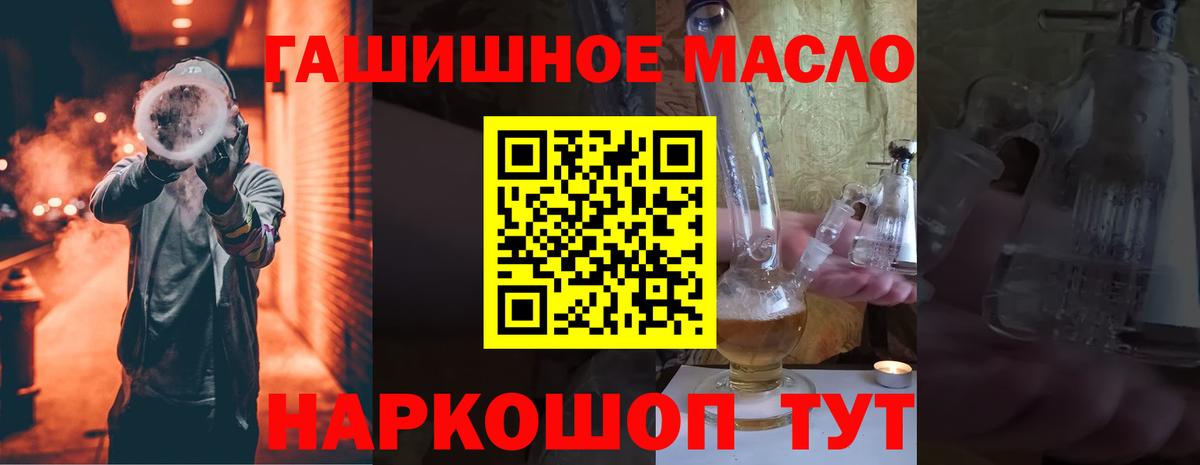 Дистиллят ТГК вейп Сертолово