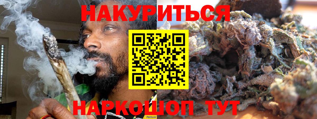 Канабис Ganja Сертолово