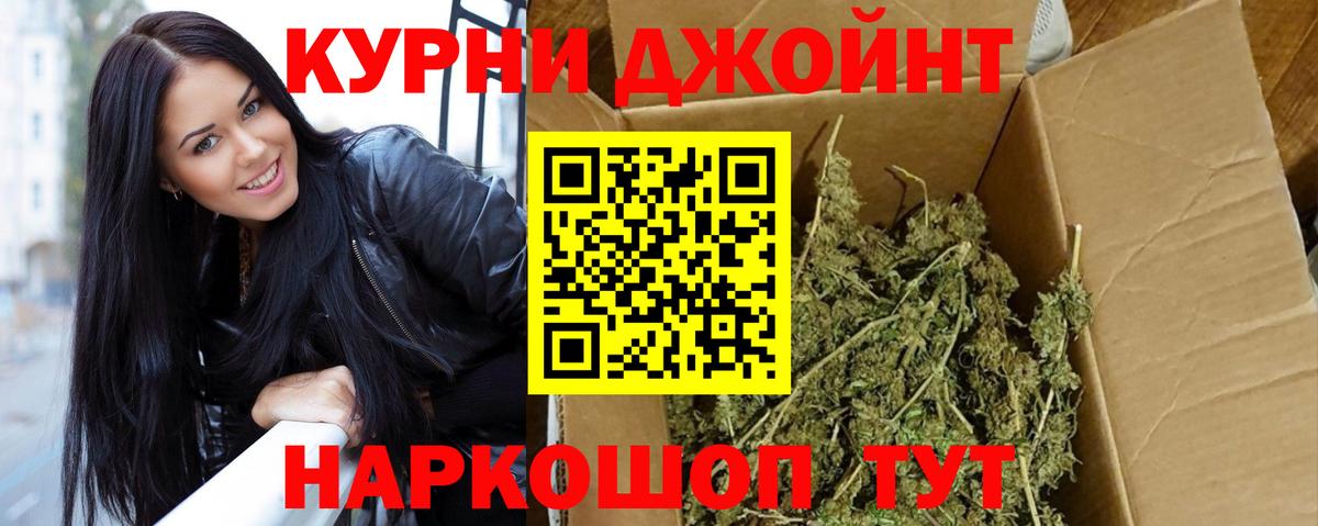 Кокаин  A-PVP СК   Бошки Шишки  Меф кристаллы  Сертолово  Вход с VPN  ГАШИШ 